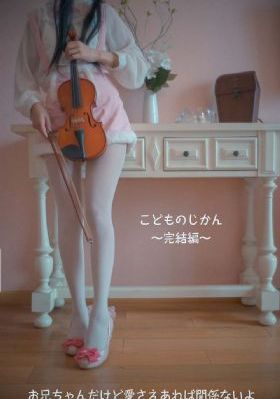 何所冬暖何所夏凉电视剧免费观看