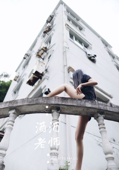 炼金术士的重启人生第二季