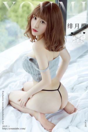 错爱3