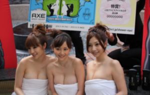 今宵大厦