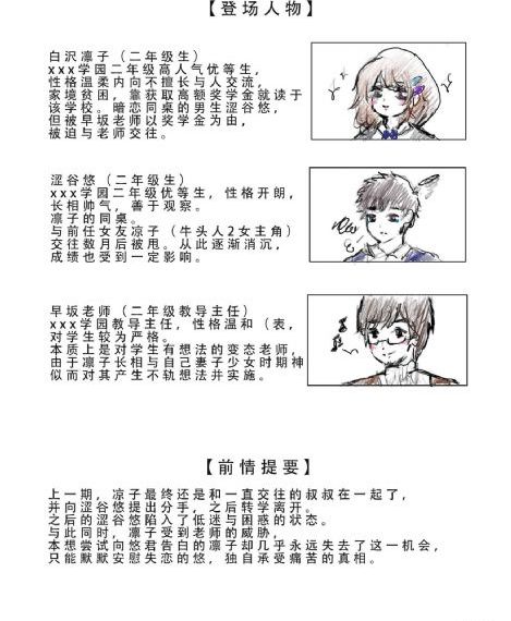 一起来看流星雨电视剧