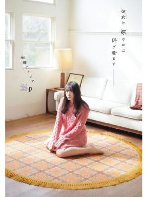 秋霞手机在线视频