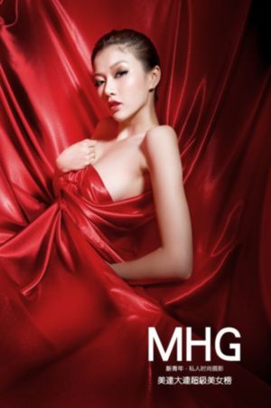 拘和女人做爰的全部