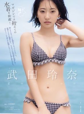 胡静林